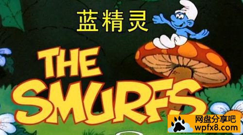 [蓝精灵The.Smurfs][美国][1981][TV版8碟全][国英双语中字][MKV]