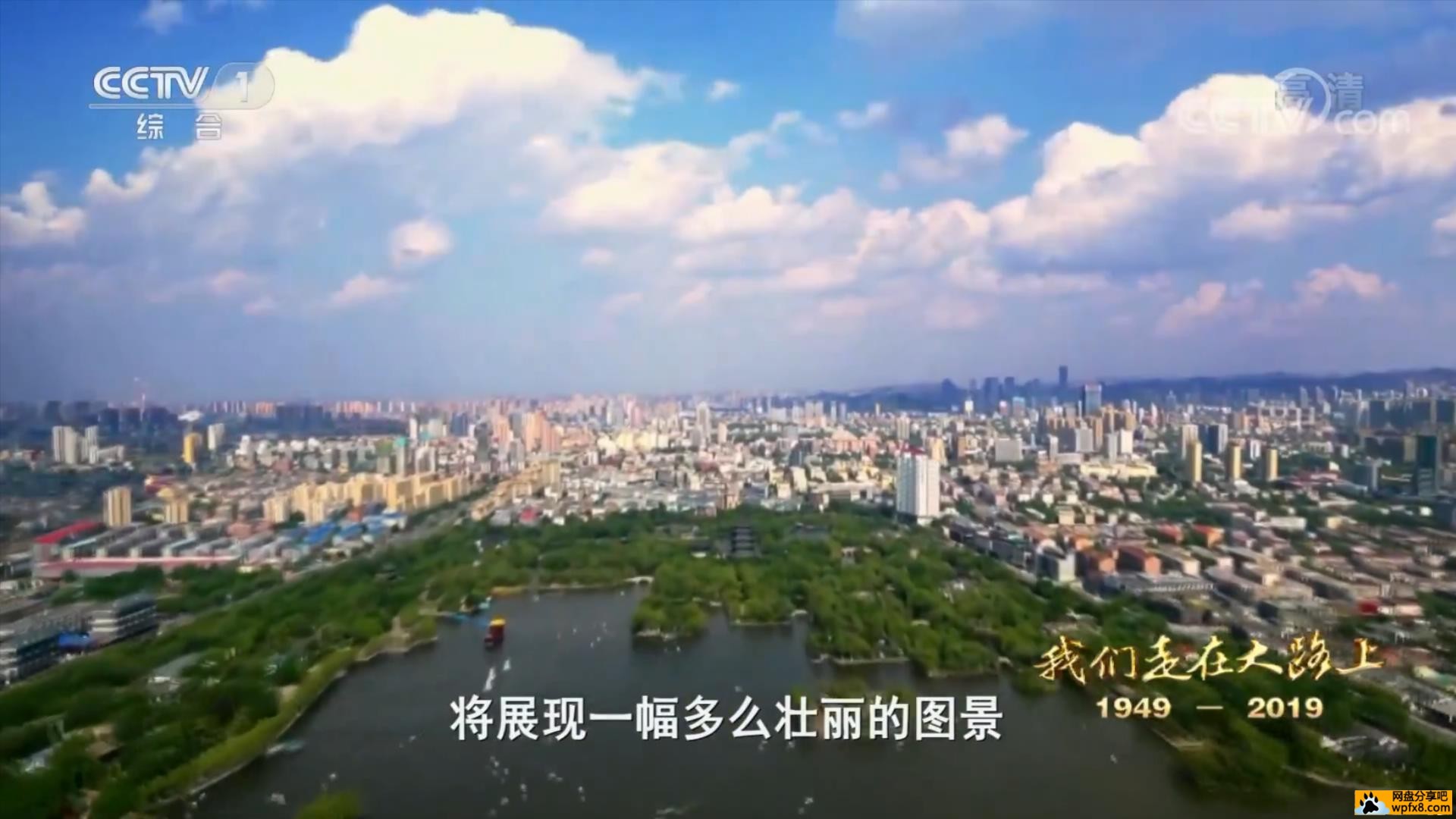 《我们走在大路上》 第二十四集 领航中国- CCTV.mp4_20220519_081939159.jpg
