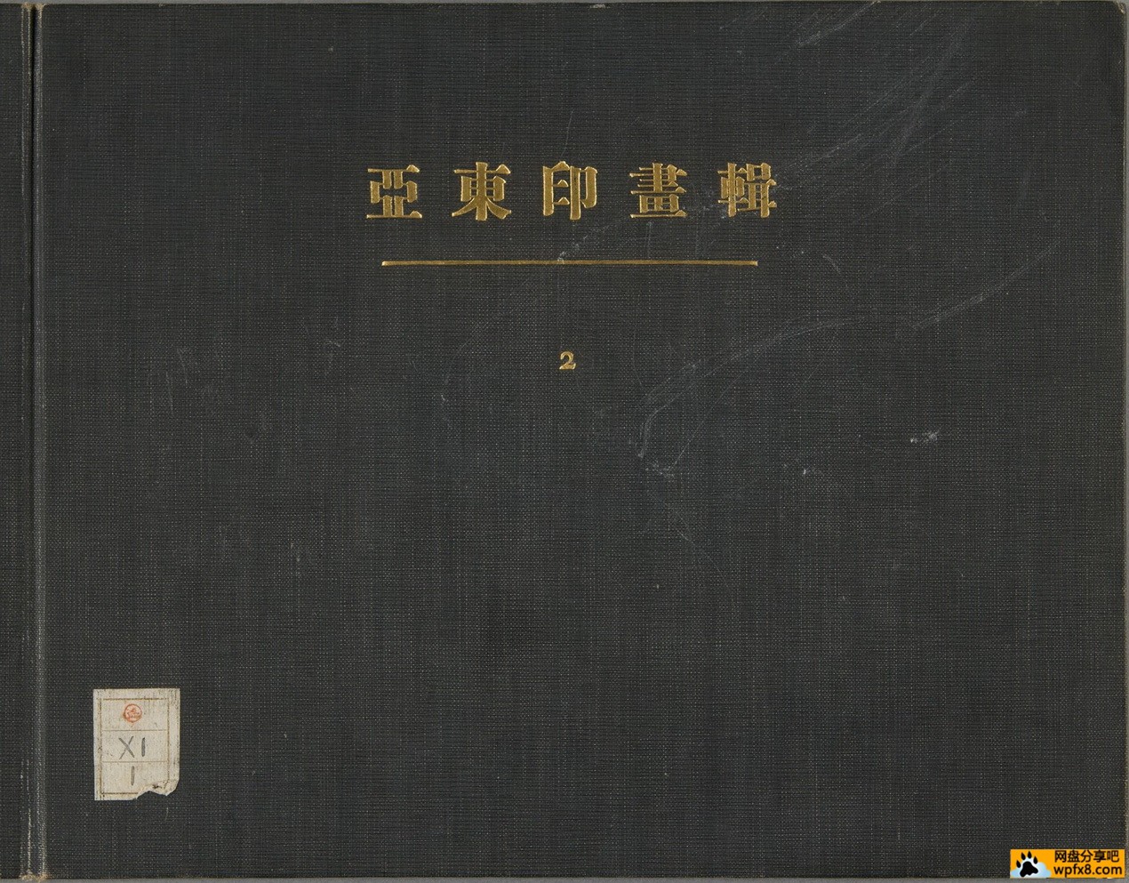 1924-1944年北京上海香港等多地民情自然历史文化老照片2000余张_页面0174_.jpg