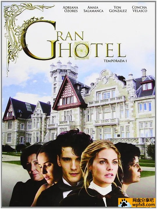 大饭店 第一季 Gran Hotel Season 1 (2011).webp.jpg