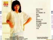[百度][快乐唱片]杨林1987[问你可知道·玻璃心][WAV+CUE][317MB]