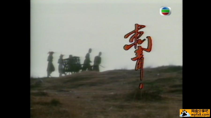 刺青 (1981) 10.jpg